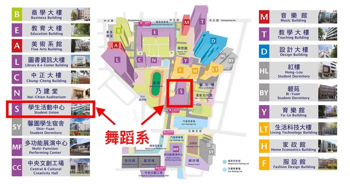 舞蹈系圖片