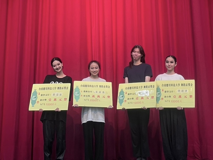 2023班級舞蹈創作比賽圖片