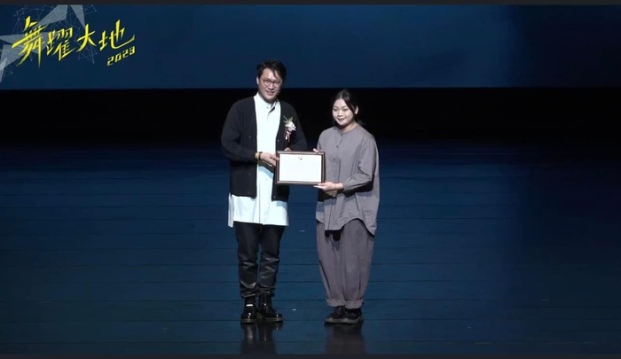 狂賀!112級畢業系友 張芷綺作品《夜俑舞影》榮獲2023舞躍大地舞蹈創作比賽 佳作圖片
