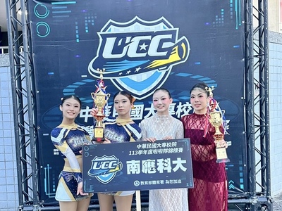 113學年度中華民國大專校院啦啦隊錦標賽圖片