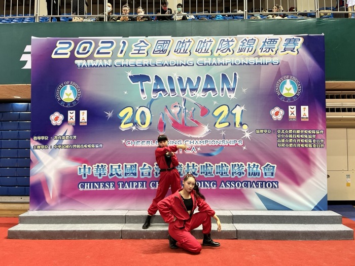 2021全國啦啦錦標賽Image