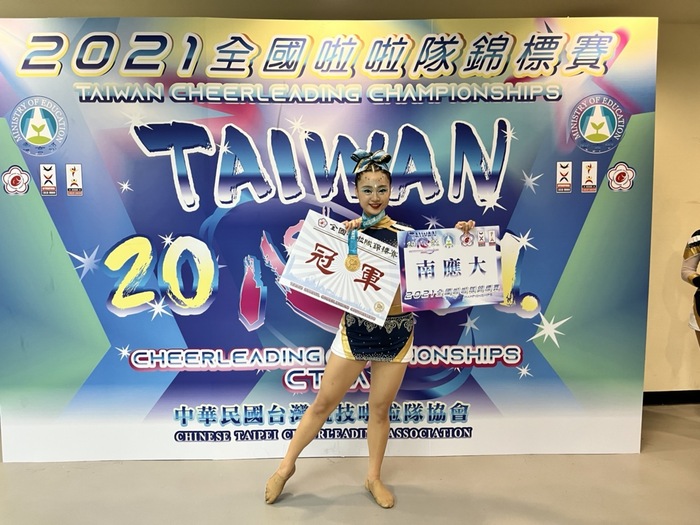 2021全國啦啦錦標賽Image