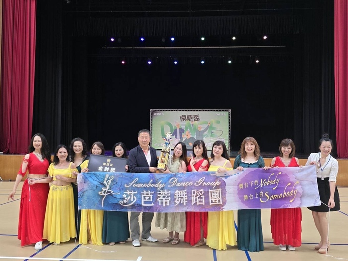 南應盃樂齡創意舞蹈比賽圖片