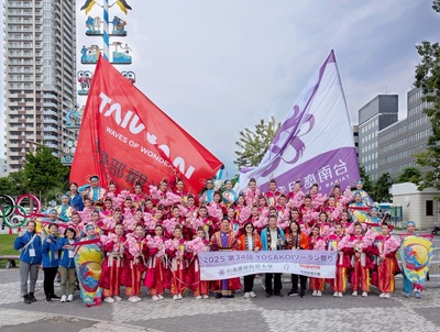 2025日本北海道YOSAKOI SORAN圖片