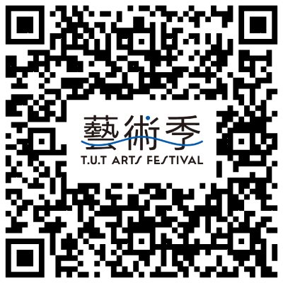 2023 TUT藝術季圖片